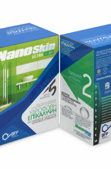 NanoSkin Ultra (Επαγγελματικό)NanoSkin Ultra (Prof)